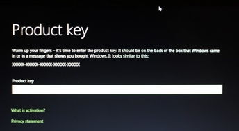 微软公布Windows 8开发者预览版产品密钥