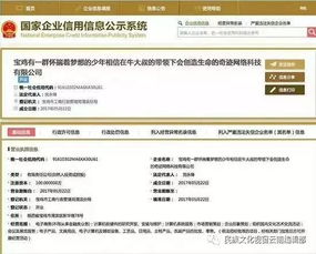 39个字的公司名称,我就问一句,公章怎么刻得下